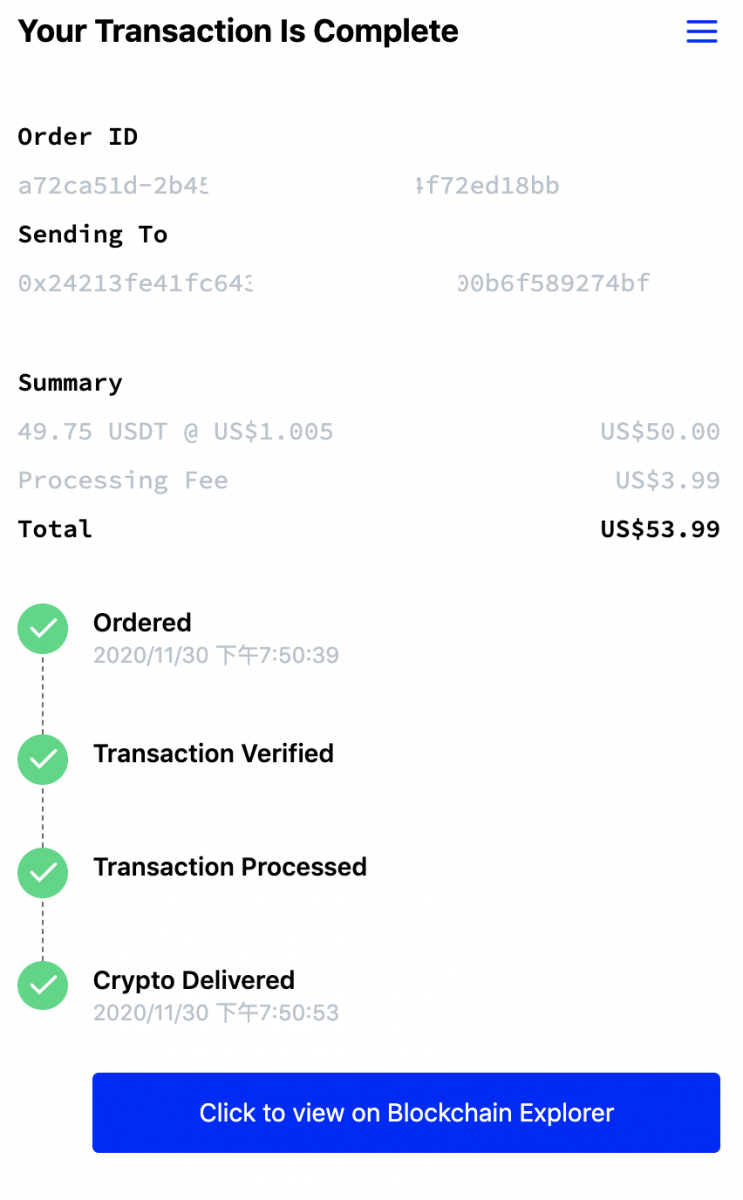 CoinEx の Moonpay で仮想通貨を購入する方法